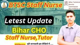 BTSC Staff Nurse. What is the current update, expected soon, CHO should also be ready? #btscstaff...