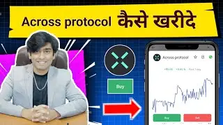 How to Buy Across Protocol in India || Across Protocol kaise kharide Hindi