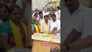 CM Chandrababu Naidu birthday celebrations in Adoni @Veekshanatv #adoni #itdp #tdp #cbn