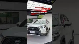 CROSS 1.8 HYBRID Premiuปี2021 ราคาถูกรถสวย ฟังก์ชันจัดเต็ม น๊อตเดิมทุกตัว!! #crossfit