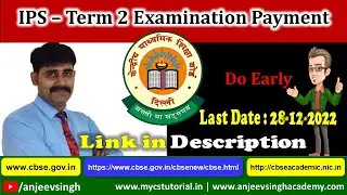 IPS Term 2 Examination Payment | CBSE Term 2 Examination Payment | Last Date 28-12-2022