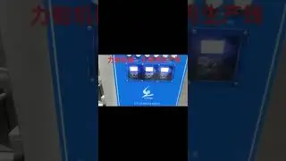 Congratulations on a new crispy meat  production line is test successfully