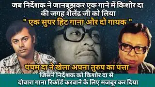 Kishore Da's 80s Evergreen Sad Songs | Best Of Kishore Kumar Hit Songs