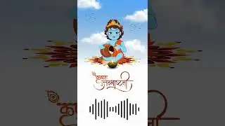 Madhav Vrindavan Basuri Chintan | Divine Krishna Flute Meditation | Peaceful Bhajan Music