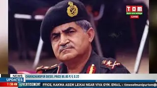 AFSPA THAMBANA MANIPUR GI IRANG LOISINGANI HAIBASIDI ARANBA WAPHAMNI: FORMER INDIAN ARMY CHIEF