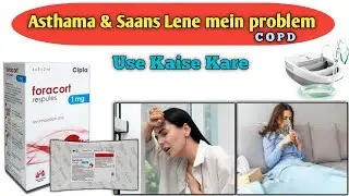 Foracort 1mg Nebulizer Use Kaise Kar | Asthma & COPD Control Karta Hai | Full Hindi Review 