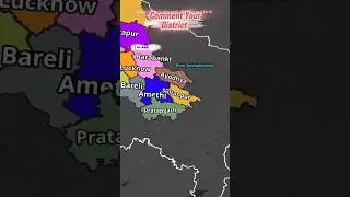 Your district 🪧 Famous for what❓ Uttar Pradesh #up #uttarpradesh #district #viral #trending #upwale