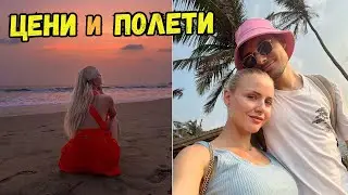 СЪЖАЛЯВАМЕ ЛИ, ЧЕ ДОЙДОХМЕ В ИНДИЯ?✈️КОЛКО НИ ИЗЛЕЗЕ?💰| Еп.7 (ФИНАЛ)