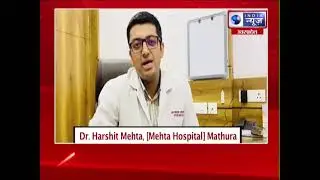 Dr Harshit Mehta || Mehta Hospital Mathura || Health Icon