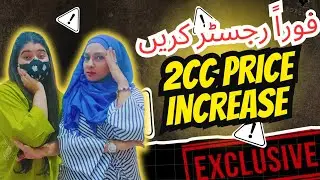 2cc Price Increase | 2cc Price In Pakistan | 2cc In Forever Living Products