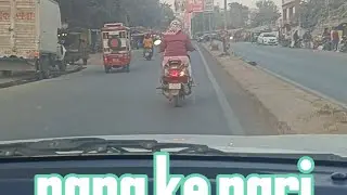 Papa ke pari ke kar nama#sorabjoshivlo#minivlog #daileye#, post #daileyvlog 