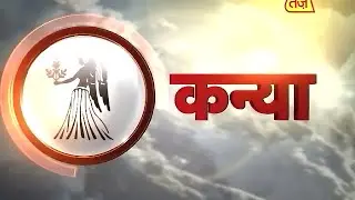 Virgo - 21 July 2014 (Kismat Connection)