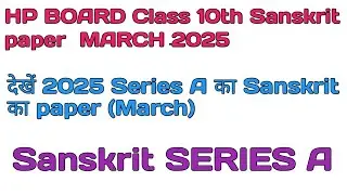 HP Board class10th Sanskrit Series A question paper March 2025,HP Board series A Sanskrit  paper