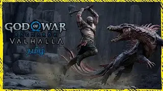 Dreki Fight! God of War Ragnarok Valhalla DLC Tamil Gameplay Live Part-02