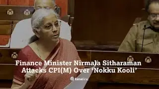 Finance Minister #NirmalaSitharaman Attacks CPI(M) Over &lsquo;#NokkuKooli&rsquo;