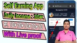 Like669 App | Like669 best Self Earning App 2020 | Like669 App payment proof | #Like669App.
