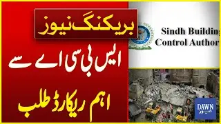 Lyari Building Collapse Case: Important Records Sought From SBCA | Breaking News | Dawn News
