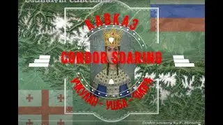 Condor Soaring.  Кавказ - маршрут Учкулан-Ушба-Чиора.  Быстрый проход.