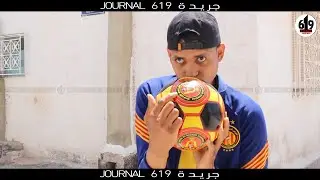 قصة عزيز ولد الكرم و الترجي الرياضي التونسي
