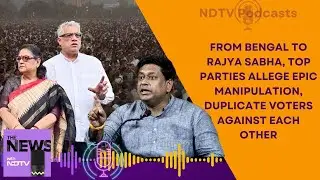 EPIC Number Duplication | TMC and BJP Raise Concerns Over Voter List Manipulation
