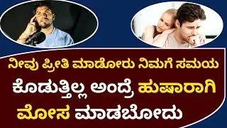 Relationship Advice By Jai|Relationship Motivational Speech By Jai|Jai Motivational Speaker
