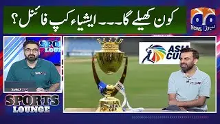 Sports Lounge - Who will qualify for Asia Cup 2022 final? - Geo News - 3rd September 2022