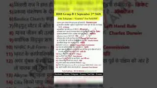 RRC Group D Exam Analysis 1 September Shift 3 |Railway Group D Exam Analysis #shorts #rrcgroupd #rrb