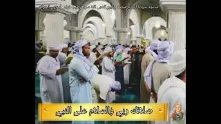 من روائع الأبيات في القصيدية البغدادية في مدح خير البرية صلوات ربي وسلامه عليه و على آله وصحبه وسلم.