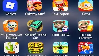 Most Exciting Games on Tablet 🎮 | Roblox, Subway Surfers, Tom & Temple Run