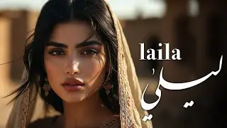 LAILI Central Asian AI Music | TunAI