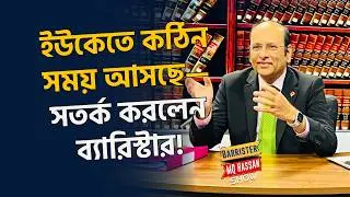 ILR বাতিলসহ ব্রিটিশরা ছাড়া অন‍্য কেউ হাউজিং এবং বেনেফিট নিতে পারবে না-UK Reform