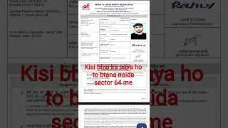 kisi bhai ka noida sector 64 me centre aaya ho to btana