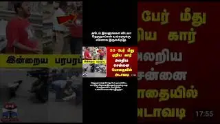 தெருநாய்களை விட இவர்கள் புனிதர்களா? #dogs #streetdog #chennai #alchohol #street #streetdogsissue