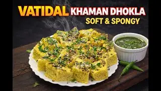 Vatidial Khaman Dhokla 😍 | Super Soft & Fluffy Dhokla