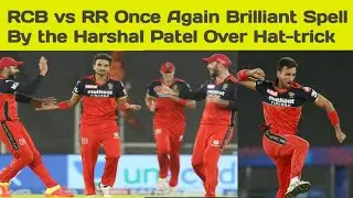 Ipl 2021 RCB vs RR Once Again Harshal Patel Get 3 In A Over