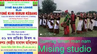 Gumrag Sman man nam.mising studio.channel