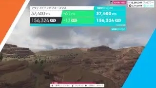 The Crew&reg; 2 Skill aerobatics WEST RIM in summit