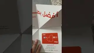 وصلتني بطاقة بنك D360 تفيد بالسفر اسحب وادفع دولياً وانت مسافر بدون عمولات صفر 😍 بنك سعودي رقمي