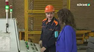 БРЕНД AQMOLA | Производства кирпичей - 06.11.2025