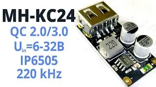 Модуль для зарядки MH KC24 (понижающий преобразователь Quick Charge) | VORON.UA