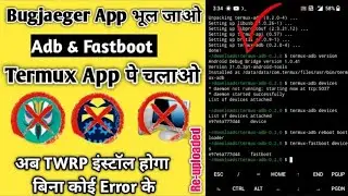 Install Adb & Fastboot in Termux  Without Root | Install Termux-Adb fastboot | adb fastboot termux