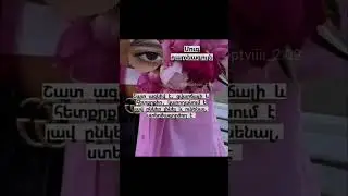 #Ինչ...👀#@shoptviiii_2.09#com#itzy#reks#aktiv#midzy#reek#like#blackpink#reeek#memes#youtubeshorts#