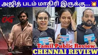 They Call Him OG Tamil Review | OG Pawan Kalyan Movie Review | OG Chennai Public Review |