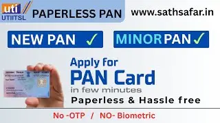 How to Get a Paperless PAN Card UTI