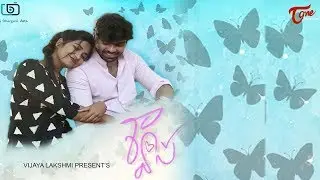 Swaasa | Telugu Short Film 2018 | By Tharun Srinivas | TeluguOne