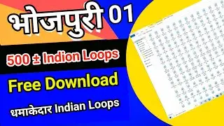500 Indian Loops Free Download | भोजपुरी मै बजाने वाला  Indion Loops | भोजपुरिया Loops Free Download