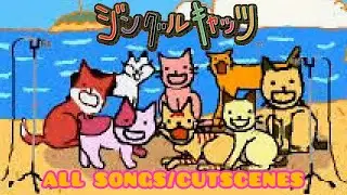 Jingle Cats (PS1): All Songs + Credits
