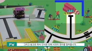 핑크랩이 지행한 서울대 농업용 로봇 경진대회