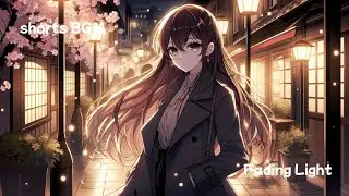 【作業用BGM/フリーBGM】Fading Light【free/bgm/shorts/work/study】