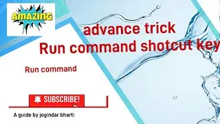 Run Command Shortcut Keys in Windows |Advanced Tricks शॉर्टकट कीज़ | एडवांस ट्रिक और फुल कमांड लिस्ट